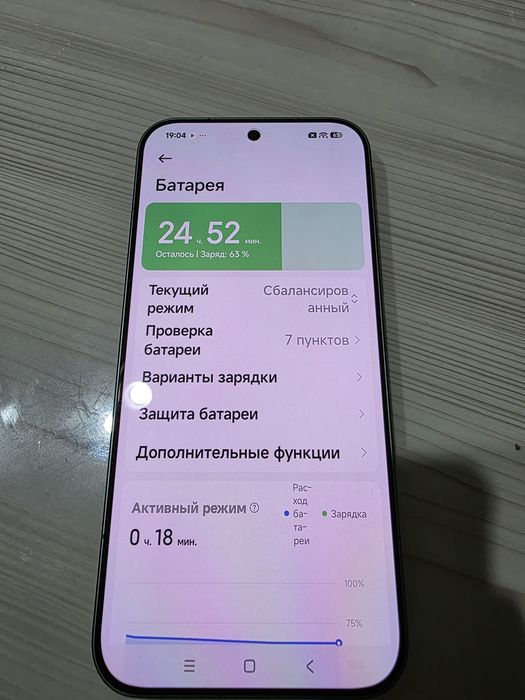 Xiaomi 17 pro max