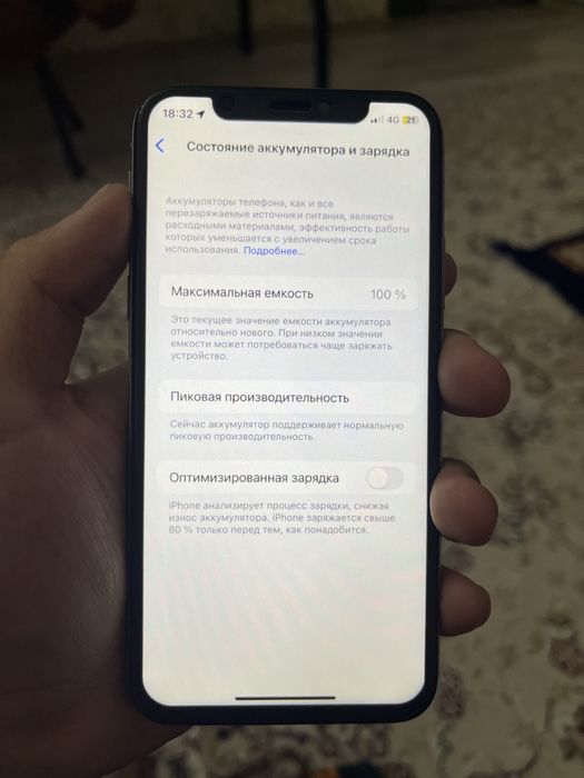 Айфон х сатылады