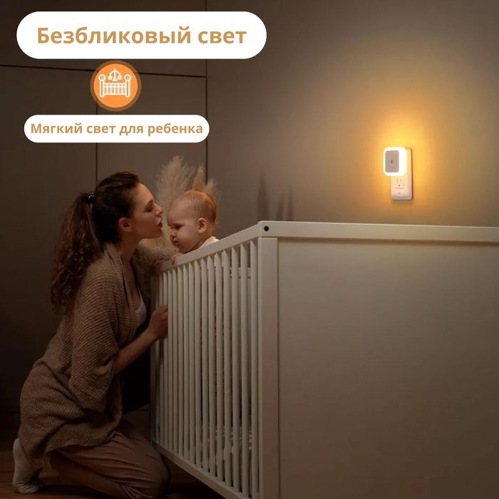 Ночник с датчиком освещенности(фотореле)