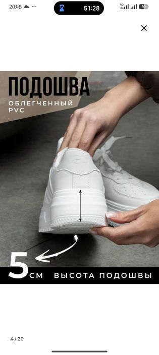 Обувь, красовки белого цвета