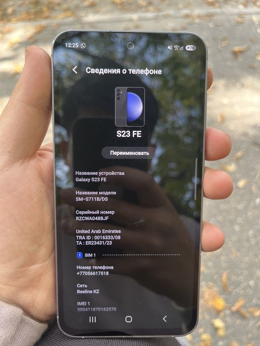 S 23 FE Samsung 256GB