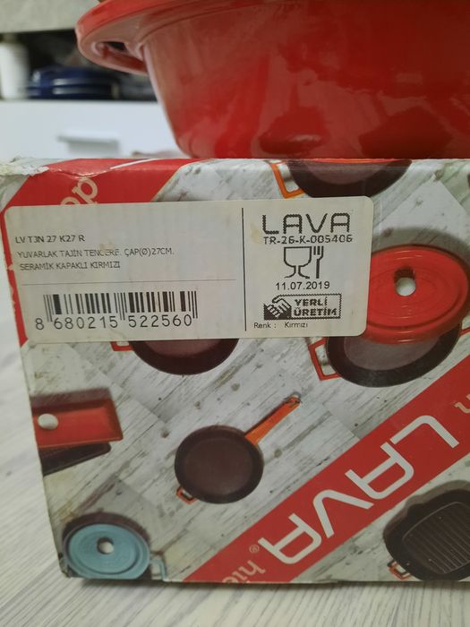 Продам тажин  новый в упаковке