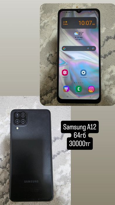 Samsung A12 64гб