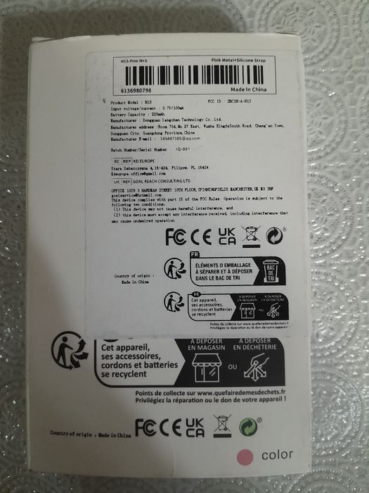 Smart watch розовый