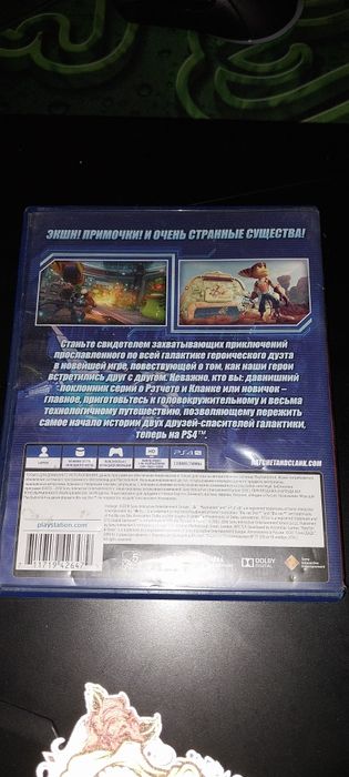 Продам диски для PS4