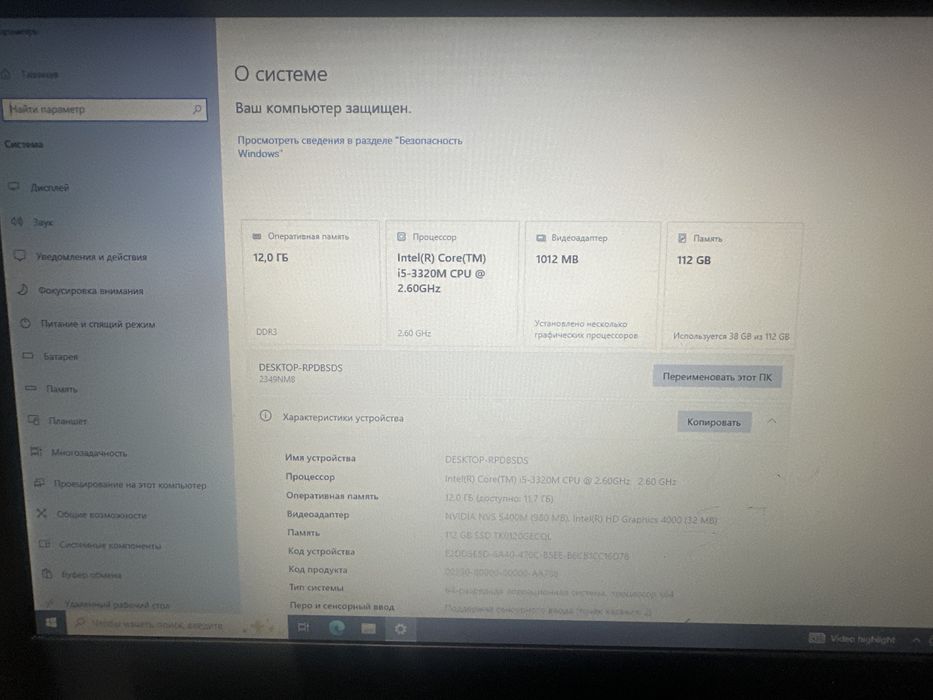 Ноутбук Lenovo ThinkPad T430