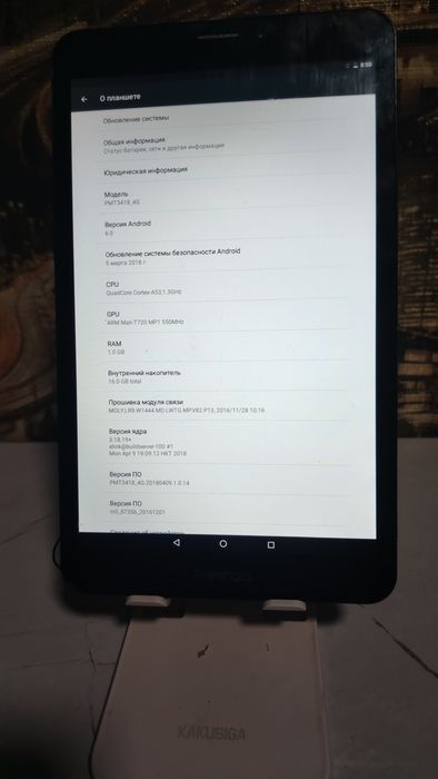 Планшет prestigio