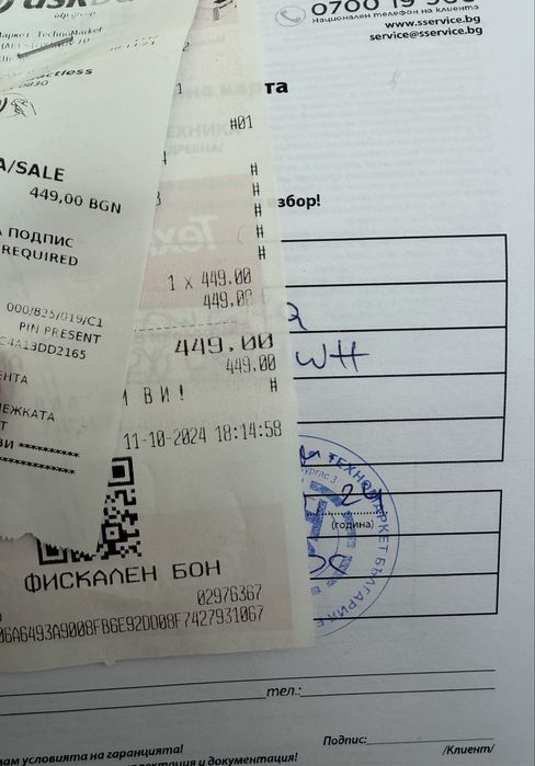 Прахосмукачка с пара Ровента