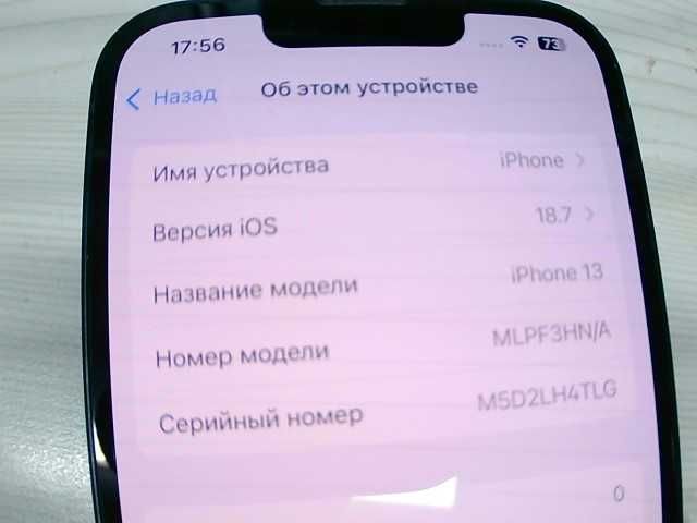 Apple iPhone 13 128