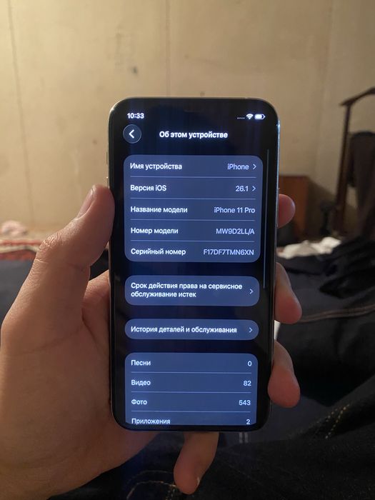 Iphone 11 pro 64gb без ремонт