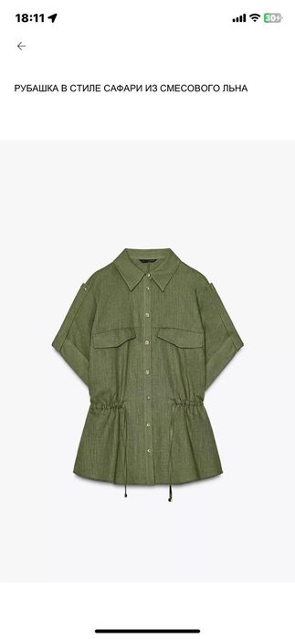 Zara,блузки, рубашки новые !