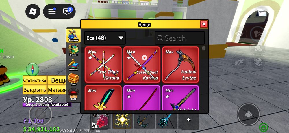 Аккаунт блокс фрукт Blox fruit