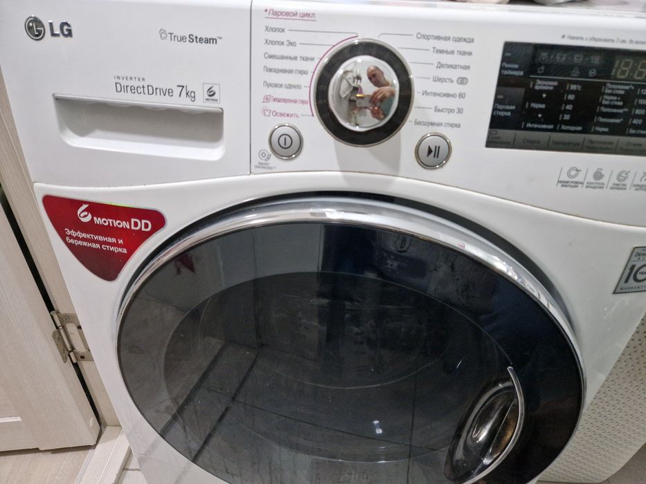 Манжета для стиральных машин