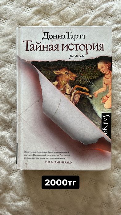 Продам новые книги