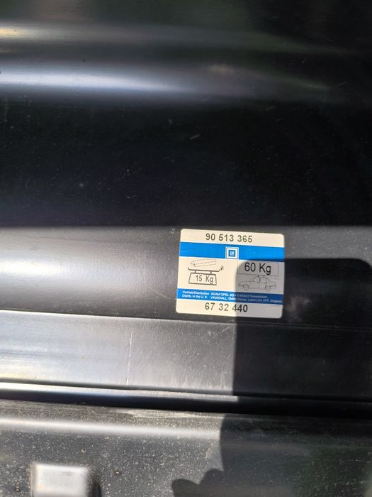 Автобокс / багажник за кола