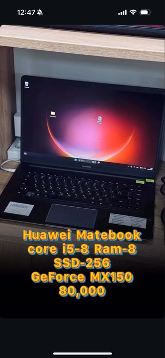 Huawei Matebook.