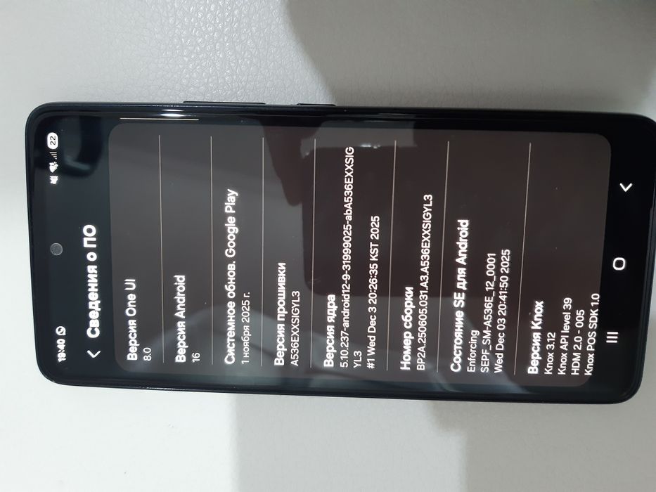 Samsung A53 5g , 8/256гб