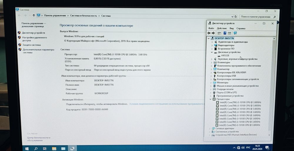 Системный блок core i3 10100
