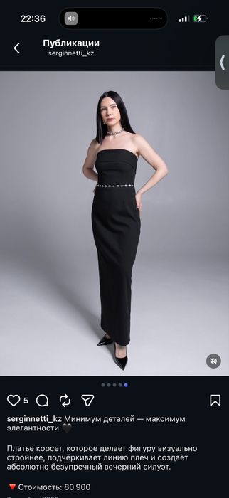 Платье serginnetti