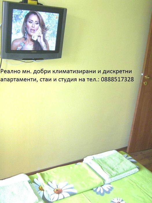 Под наем климатизирани стаи, студия, апартамент в Русе до университета