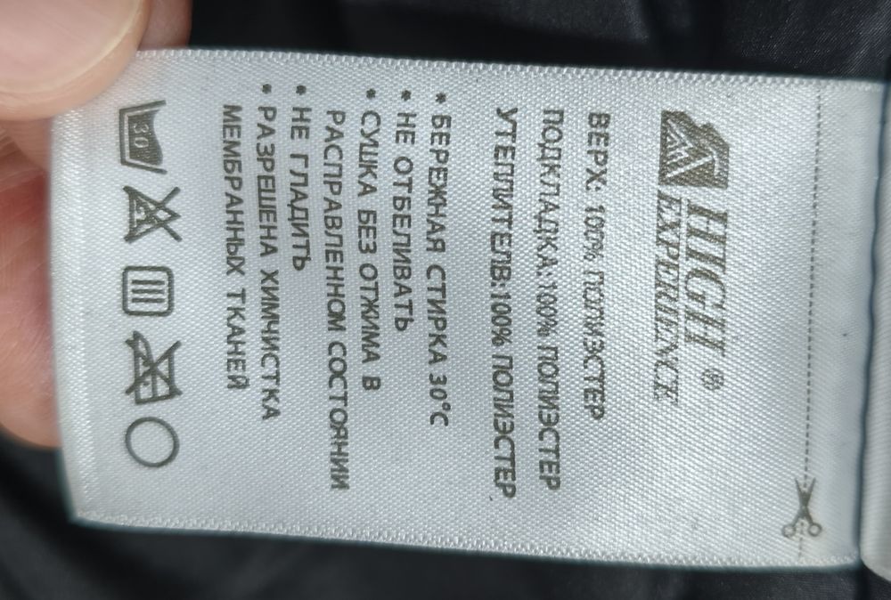 Продаю мужскую куртку