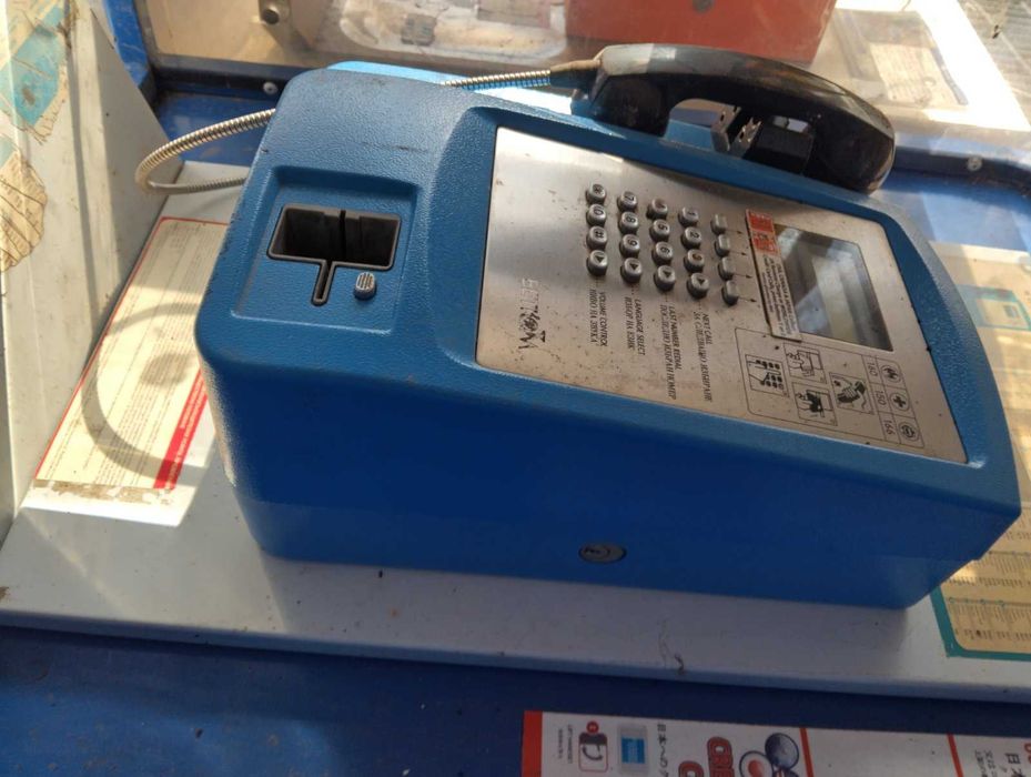 Стар уличен телефон с фонокарти Булфон и Бетком, антикварни 3 броя