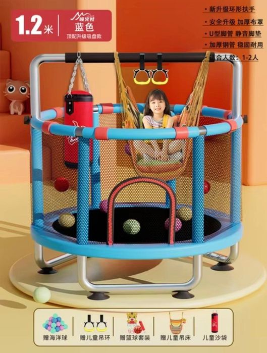 Батут с металлическим каркасом. Даставка есть.