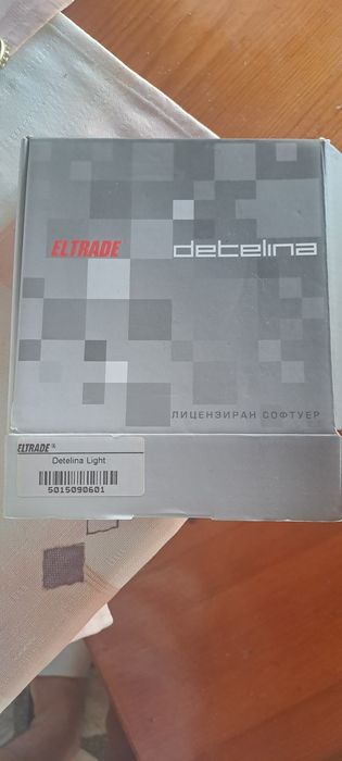 Софтуер за магазин или заведение