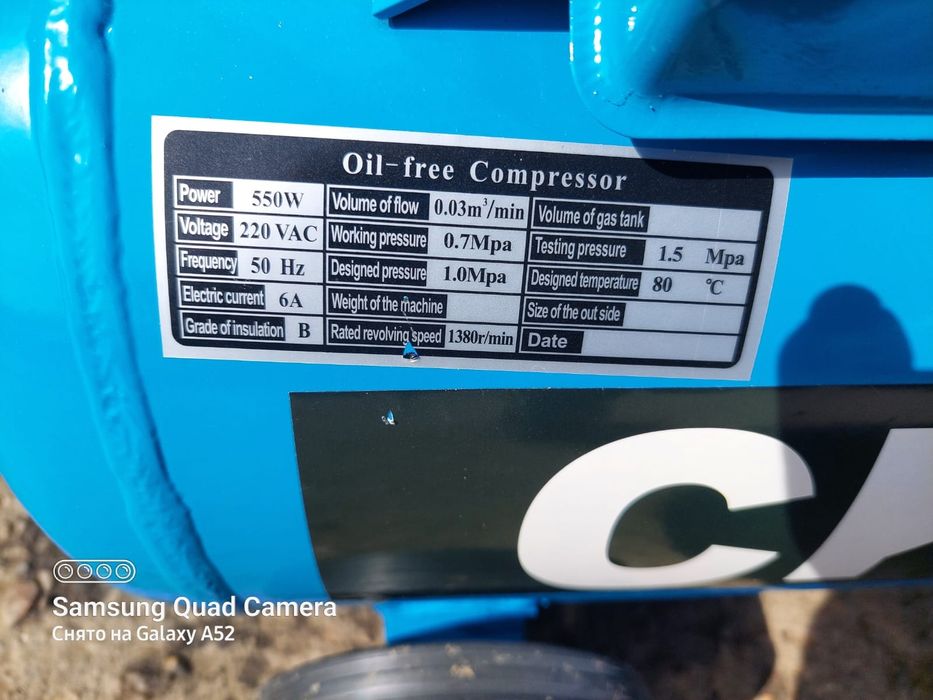 Компрессор воздушный на 24л 30л