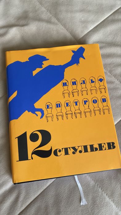 Продам книгу в хорошем состоянии