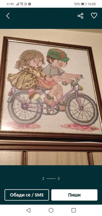 Гоблени, с рамка