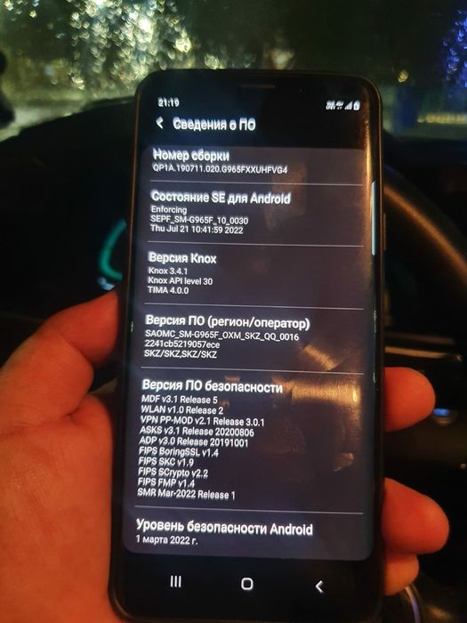 Продам самсунг С 9+