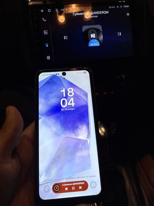 Самсунг сатылады