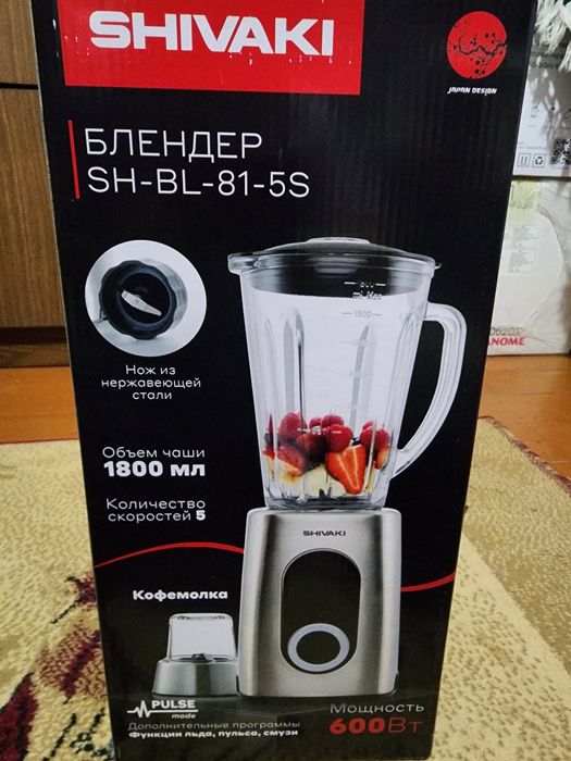 Блендер мощный 2 в 1