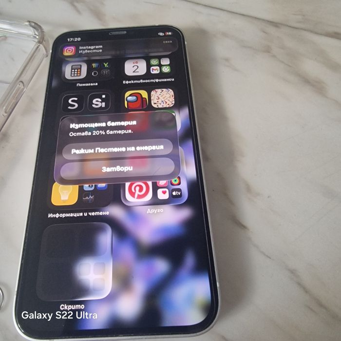 Iphone 12 перфектен