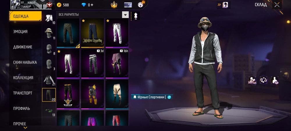 Фф акк сатылады бағасын келісеміз