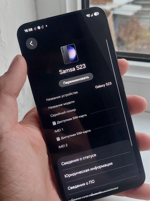 Продам Samsung s23  Самсунг с23