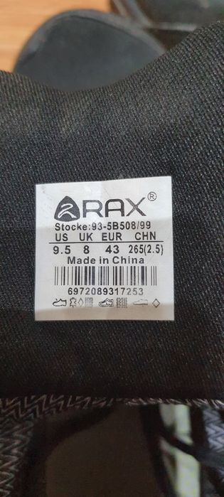 Ghete comode din piele