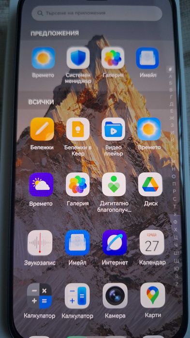 GSM HONOR 400 Lite 5G