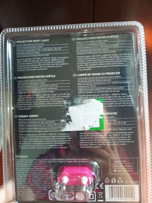 Lampă de veghe cu proiecție