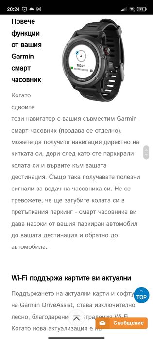 Навигация Garmin 51 LMT S