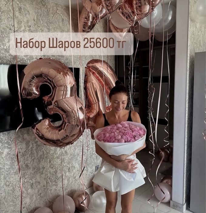 Гелевые шары с доставкой