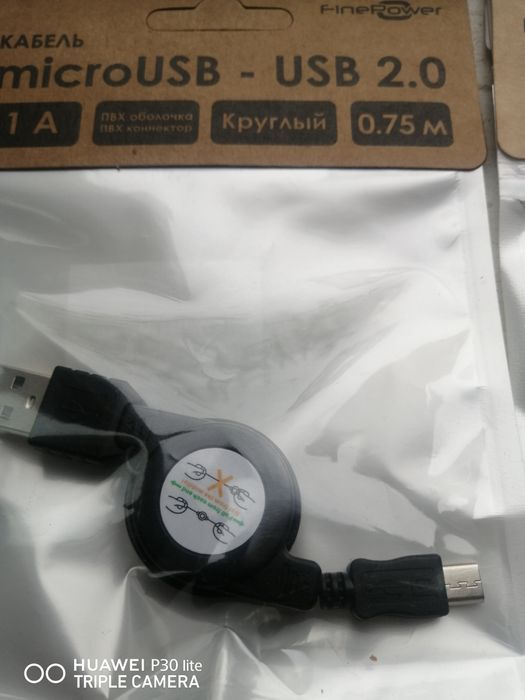 Шнур для телефона