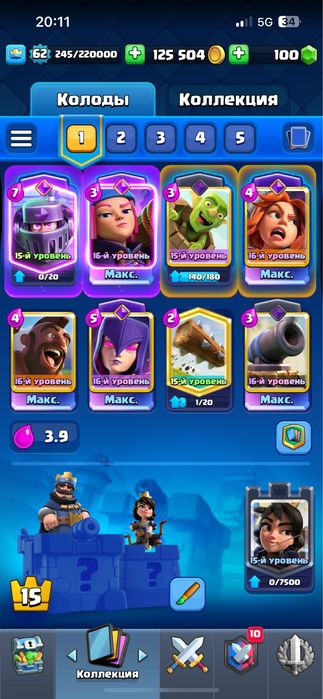 Клаш роял акк Продам