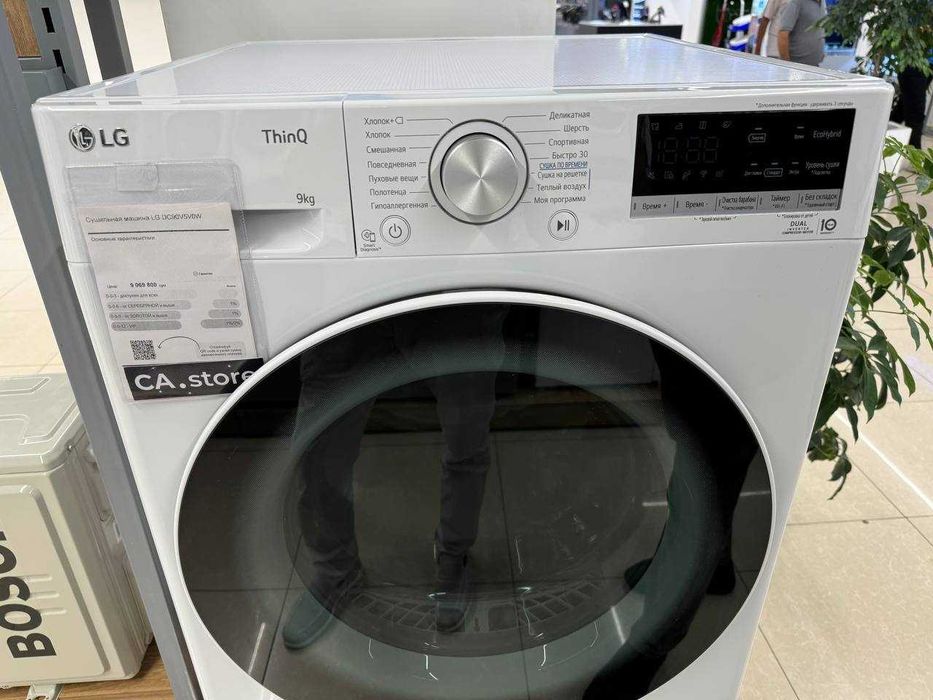 Сушильная машина LG 9 кг Тепловой насос DUAL Inverter DC90V5V0W