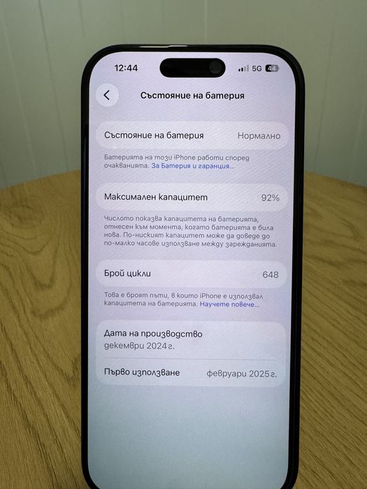 Iphone 16pro 256gb