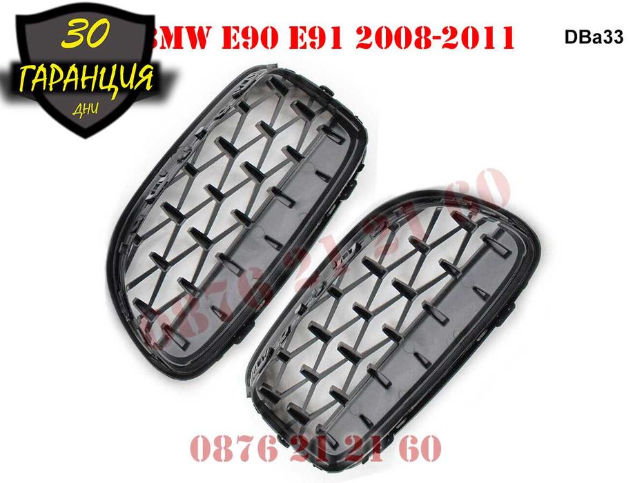 Бъбреци Diamond Решетки Диамант BMW 3 E90 E91 FACE БМВ Е90 Е91 Двойни