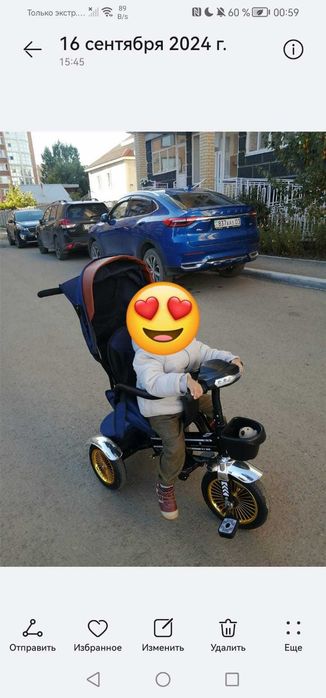 Детский велосипед