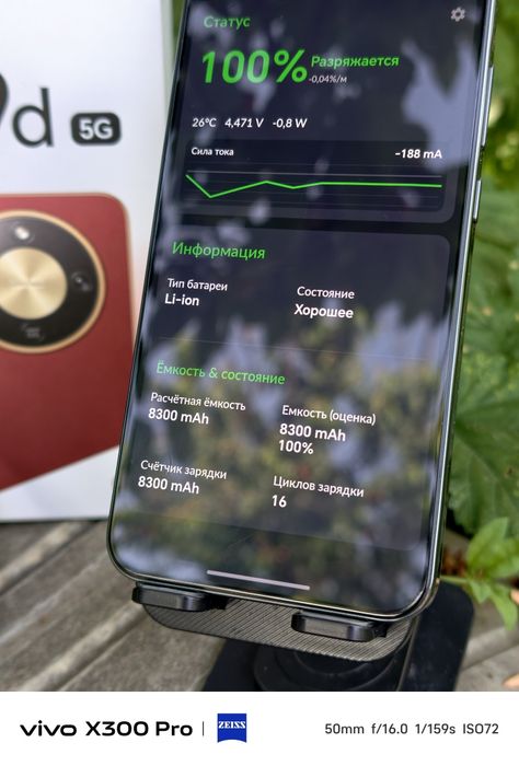 Honor X9D 12/256gb