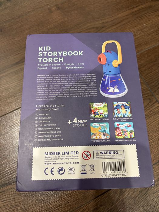 Mideer проектор со сказками